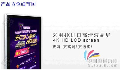 42寸超薄LG立式樓宇商場(chǎng)高清落地式廣告機(jī) 高效營(yíng)銷(xiāo)解決方案
