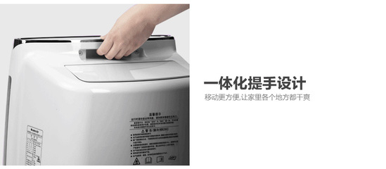 大松DH40EF觸屏除濕機 智能除濕，輕松守護舒適家居