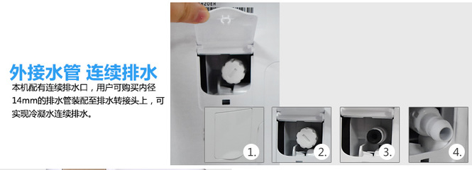 格力DH40EH 大空間除濕干衣能手，智能觸控新體驗