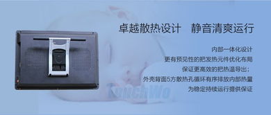 21.5教學(xué)觸控一體機(jī) 廠家直供，打造智慧課堂與高效商場(chǎng)導(dǎo)視系統(tǒng)