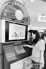 天津商場導視系統(tǒng)升級 近百臺消費信息公益查詢觸摸屏投入使用